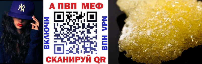 даркнет Telegram  Муром  Alpha-PVP Соль 