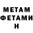 КЕТАМИН VHQ Vlad Sten