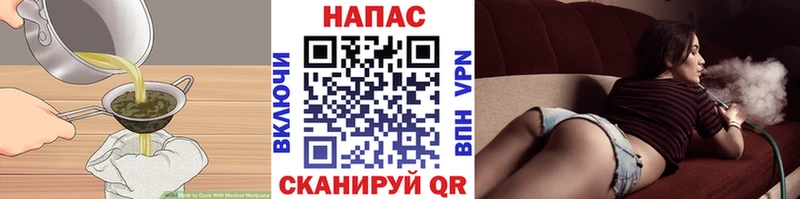 Печенье с ТГК конопля  Муром 