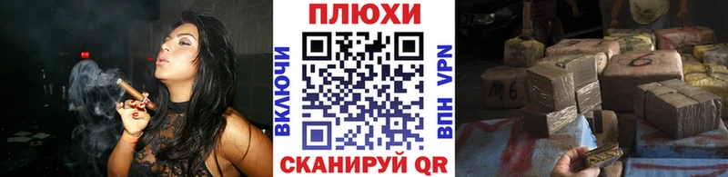 ГАШИШ хэш  Муром 