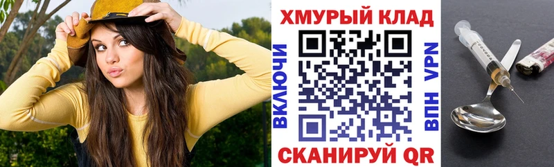 Героин белый  Муром 