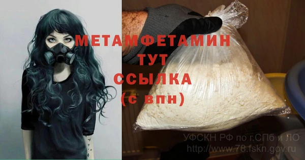 меф VHQ Алексеевка