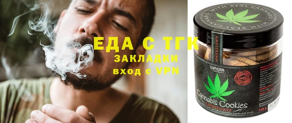 меф VHQ Алексеевка