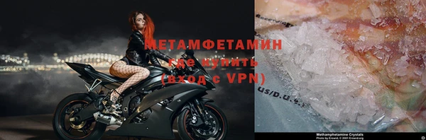 меф VHQ Алексеевка