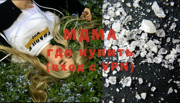 меф VHQ Алексеевка