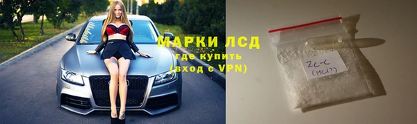 меф VHQ Алексеевка