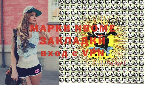 меф VHQ Алексеевка