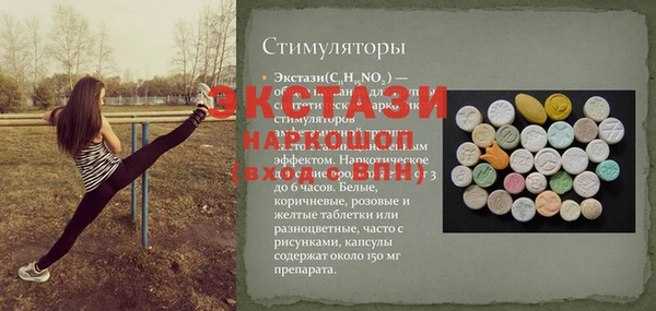 меф VHQ Алексеевка