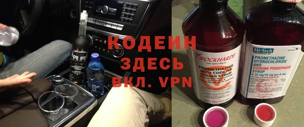 меф VHQ Алексеевка