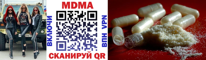 мега   Муром  МДМА кристаллы 