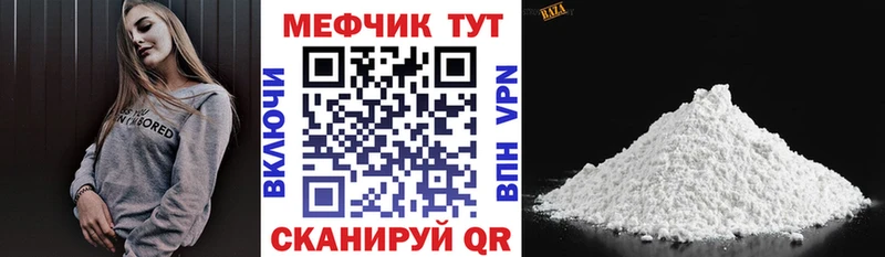 где найти   Муром  даркнет наркотические препараты  МЕФ 4 MMC 