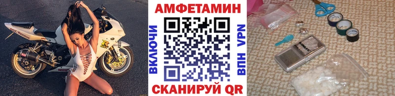 МЕТАМФЕТАМИН пудра  Муром 