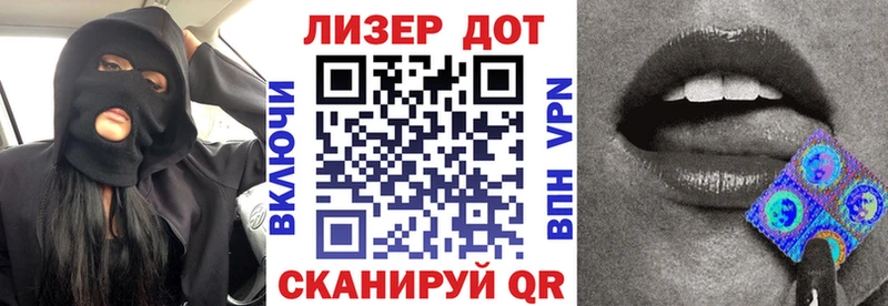 ОМГ ОМГ   Муром  Марки N-bome 1,5мг  как найти  